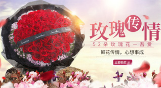 贵州铜仁市沿河县中寨乡鲜花速递